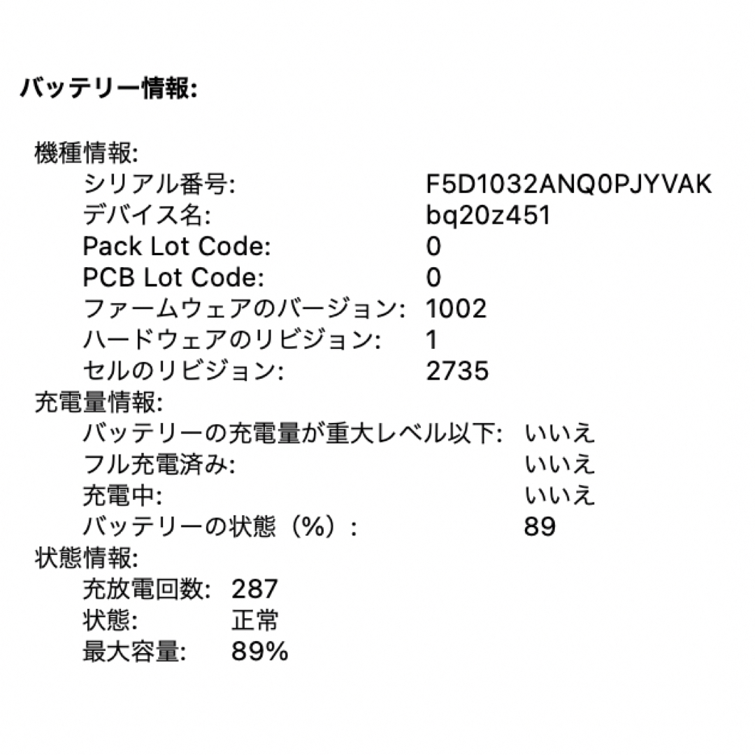 Mac (Apple) - 即日発送！ M1 MacBook Air 256GB 8GB スペースグレーの