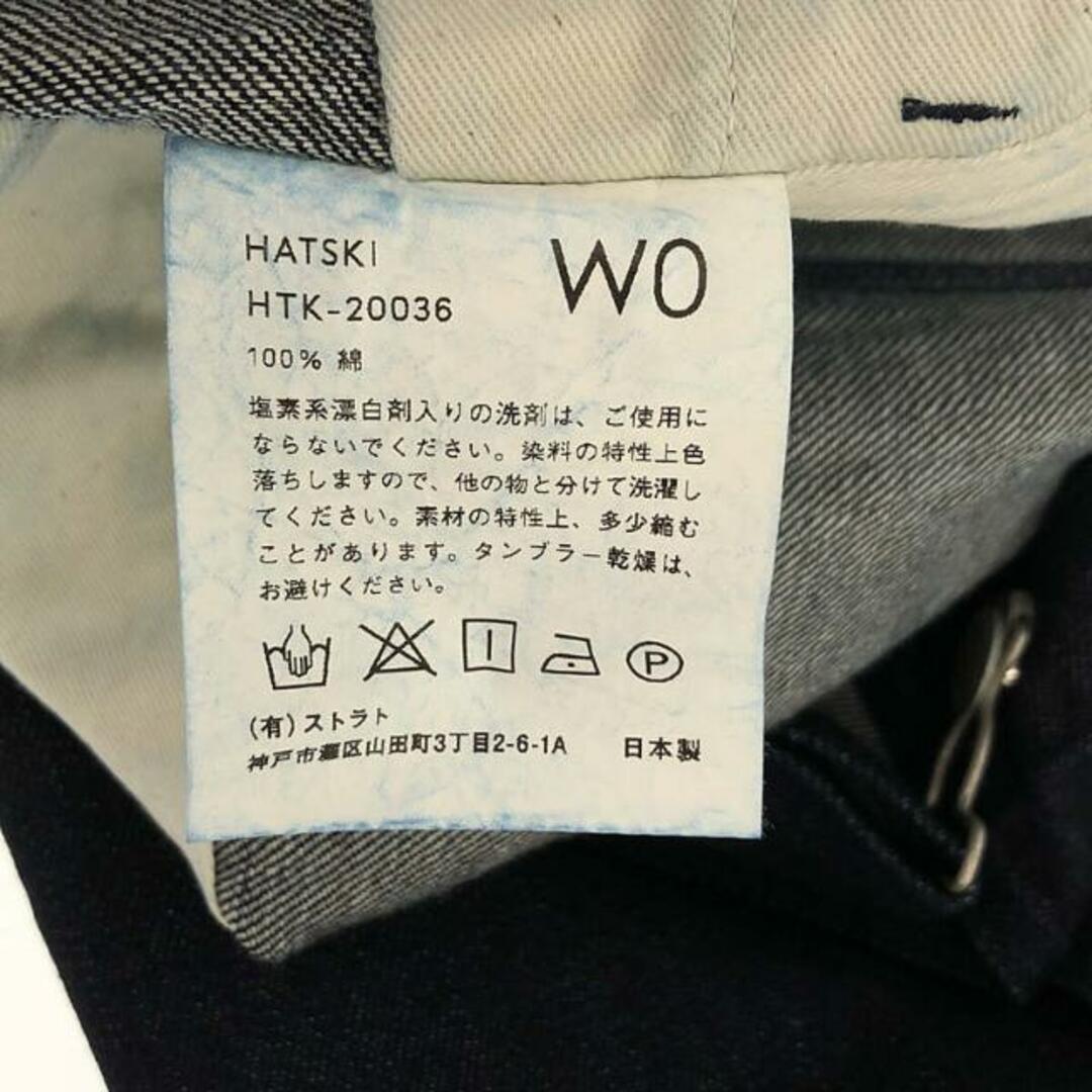 【新品】  HATSKI / ハツキ | デニム ジャンパースカート | W0 | インディゴ | レディース