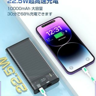 高速PD20w モバイルバッテリー 10000mAh(バッテリー/充電器)