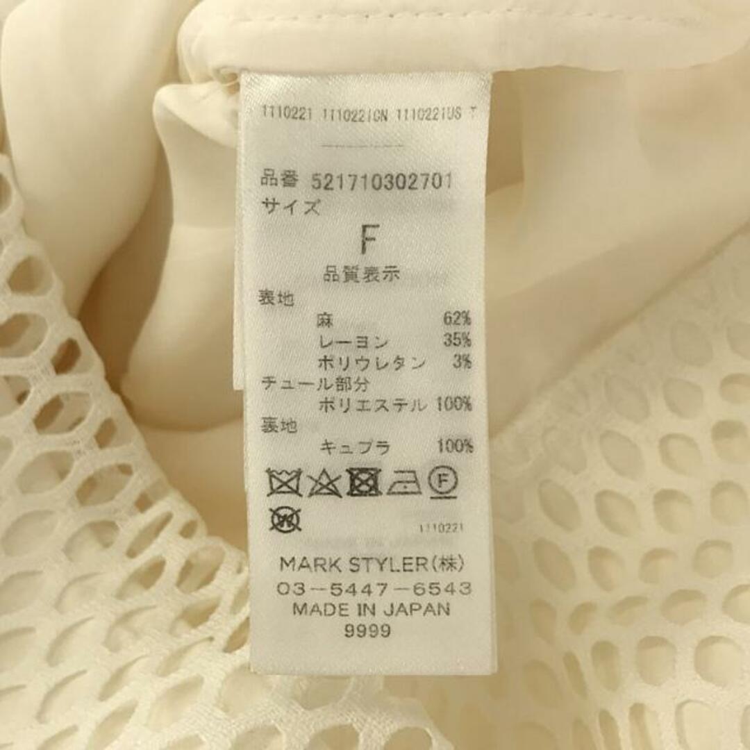 UN3D / アンスリード | メッシュ サッシュ ドレープ ドレス