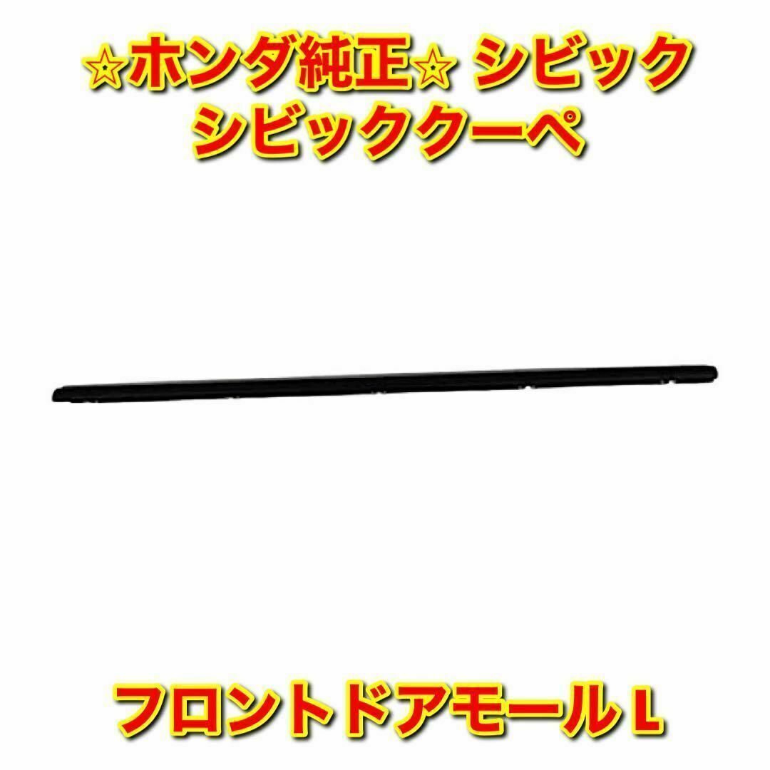 parts-online_bg-honda-accord-05