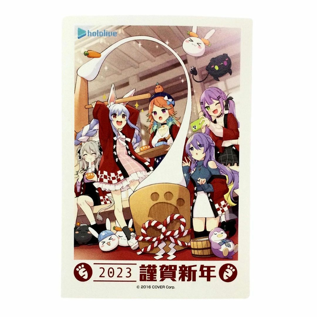 ホロライブ 餅つきver, 集合 年賀状セット 郵便局限定 3枚入 2023年の