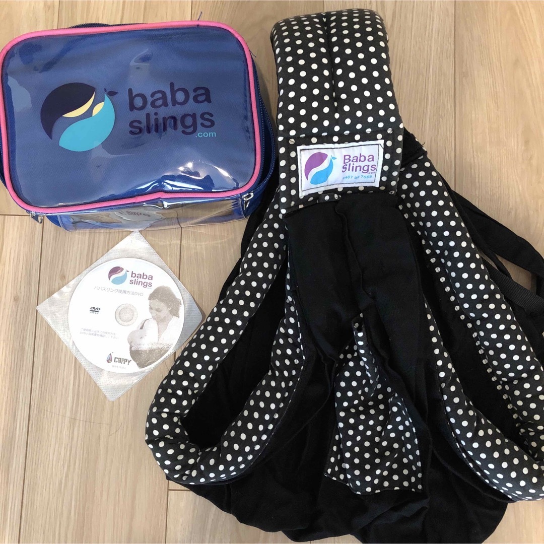 baba slings(ババスリング)のbabaslings ババスリング ドット スリング 抱っこ紐 収納ポーチ付 キッズ/ベビー/マタニティの外出/移動用品(スリング)の商品写真