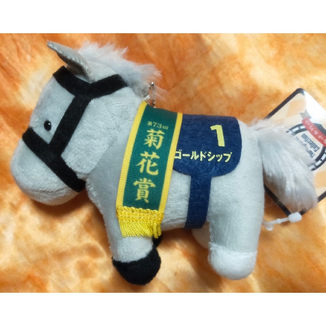 ✳サラブレッドコレクションマスコットボールチェーン ぬいぐるみ
