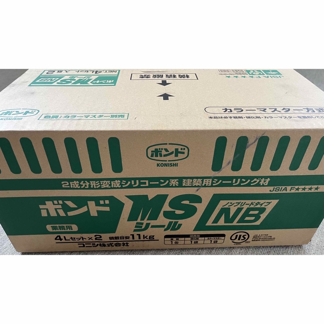 ボンド MSシールNB 1箱（2缶）の通販 by 和's shop｜ラクマ