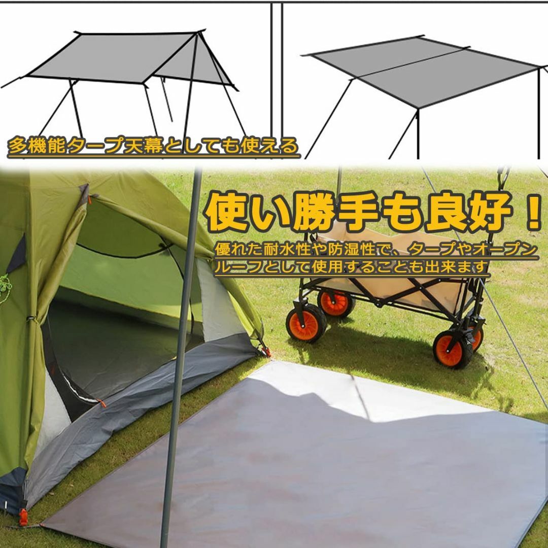 グランドシート テントシート 軽量 撥水 アウトドア コンパクト