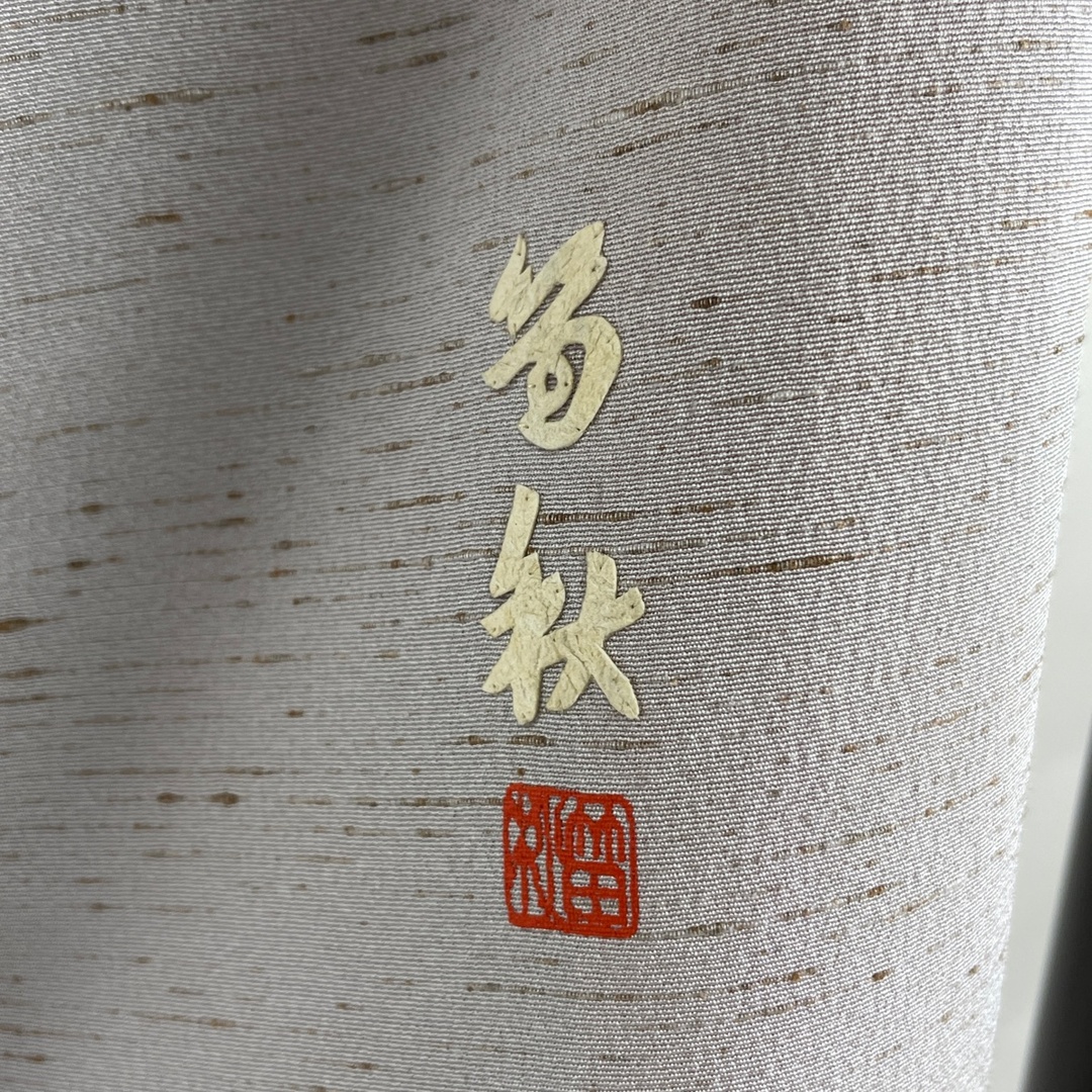 付下げ 身丈162cm 裄丈65cm 正絹 逸品 【中古】