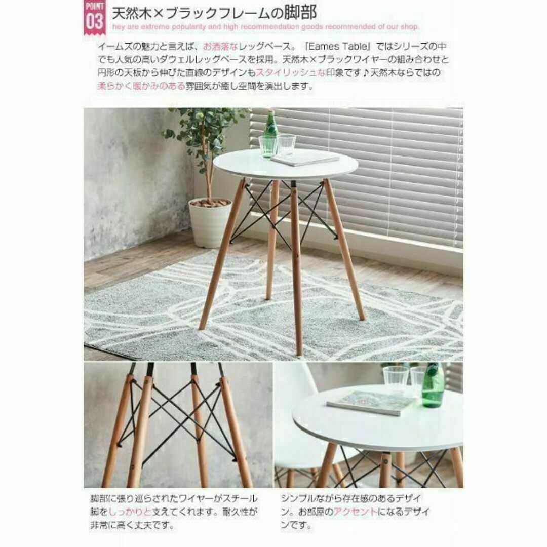 Eames TABLE 3set　■テーブル＋チェア２セット　ホワイト