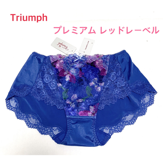 トリンプ(Triumph)のTriumph レッドレーベルボーイズレングス くすみブルー 定価3,960円(ショーツ)