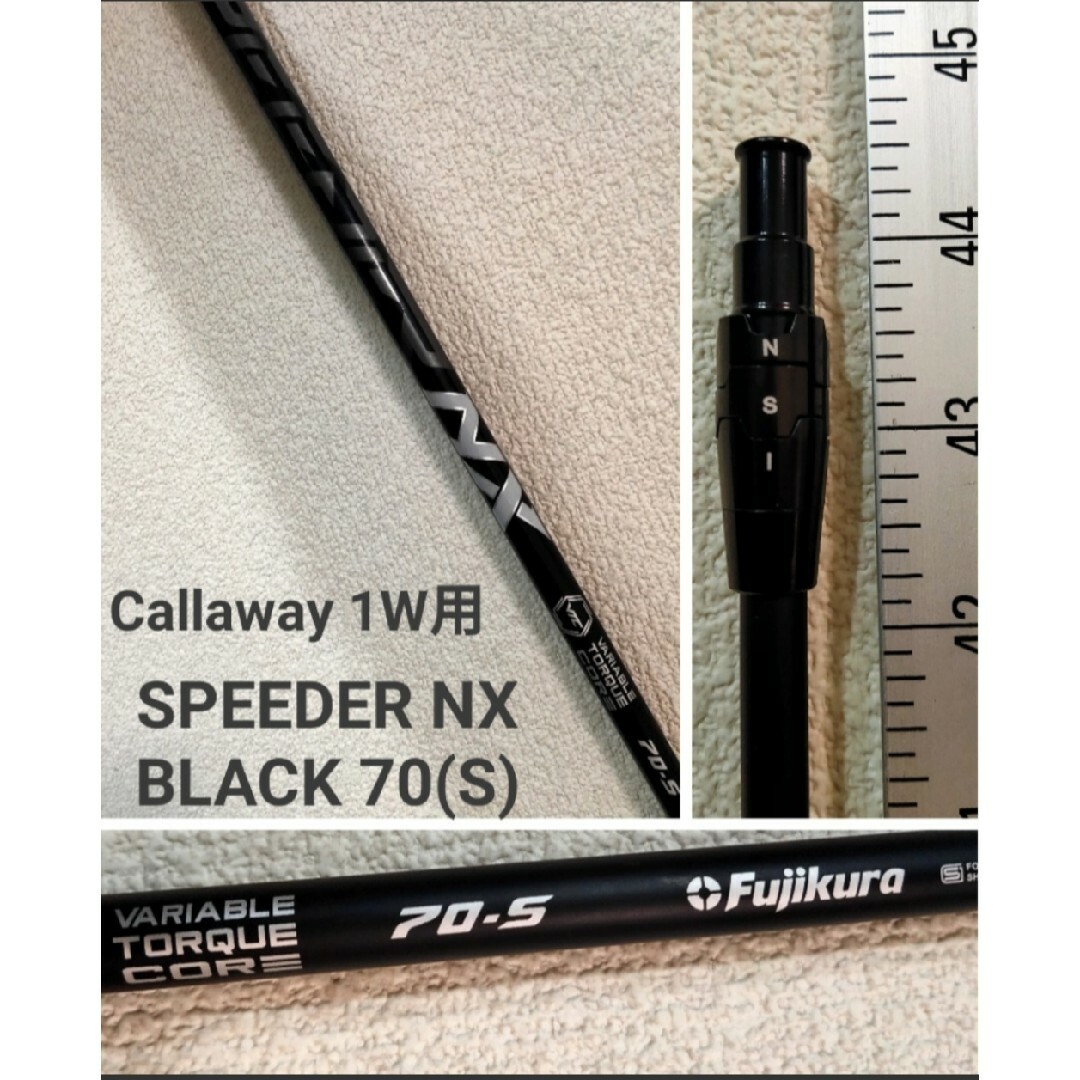Fujikura(フジクラ)のよし様専用 Callaway SPEEDER NX BLACK 70(S) スポーツ/アウトドアのゴルフ(クラブ)の商品写真