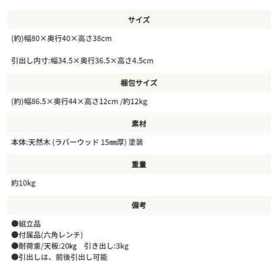 北欧風リビングシリーズ☆天然木テーブル【KOKOA】ココア 5