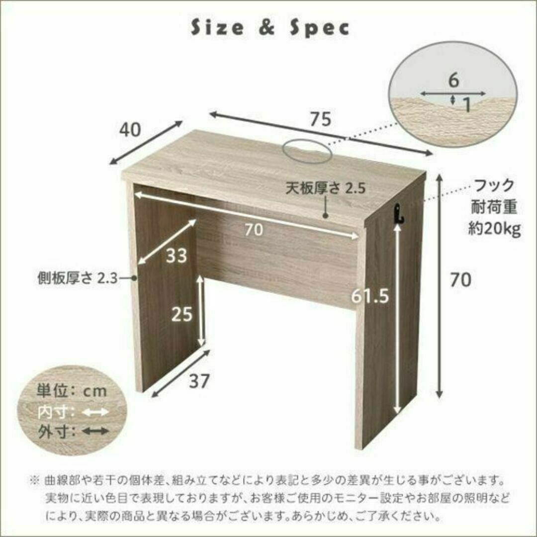 シンプルデスク75cm幅【LULUTE-ルルテ-】子どもから大人まで使える