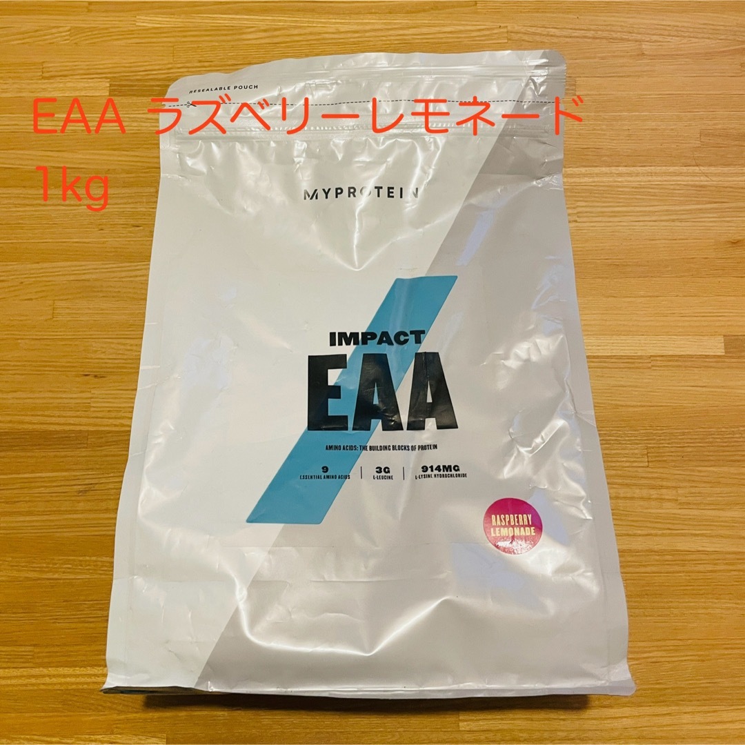 MYPROTEIN(マイプロテイン)のMyProtein Impact EAA ラズベリーレモネード 食品/飲料/酒の健康食品(プロテイン)の商品写真