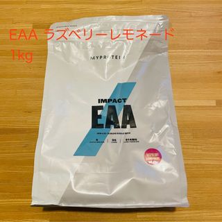 マイプロテイン(MYPROTEIN)のMyProtein Impact EAA ラズベリーレモネード(プロテイン)