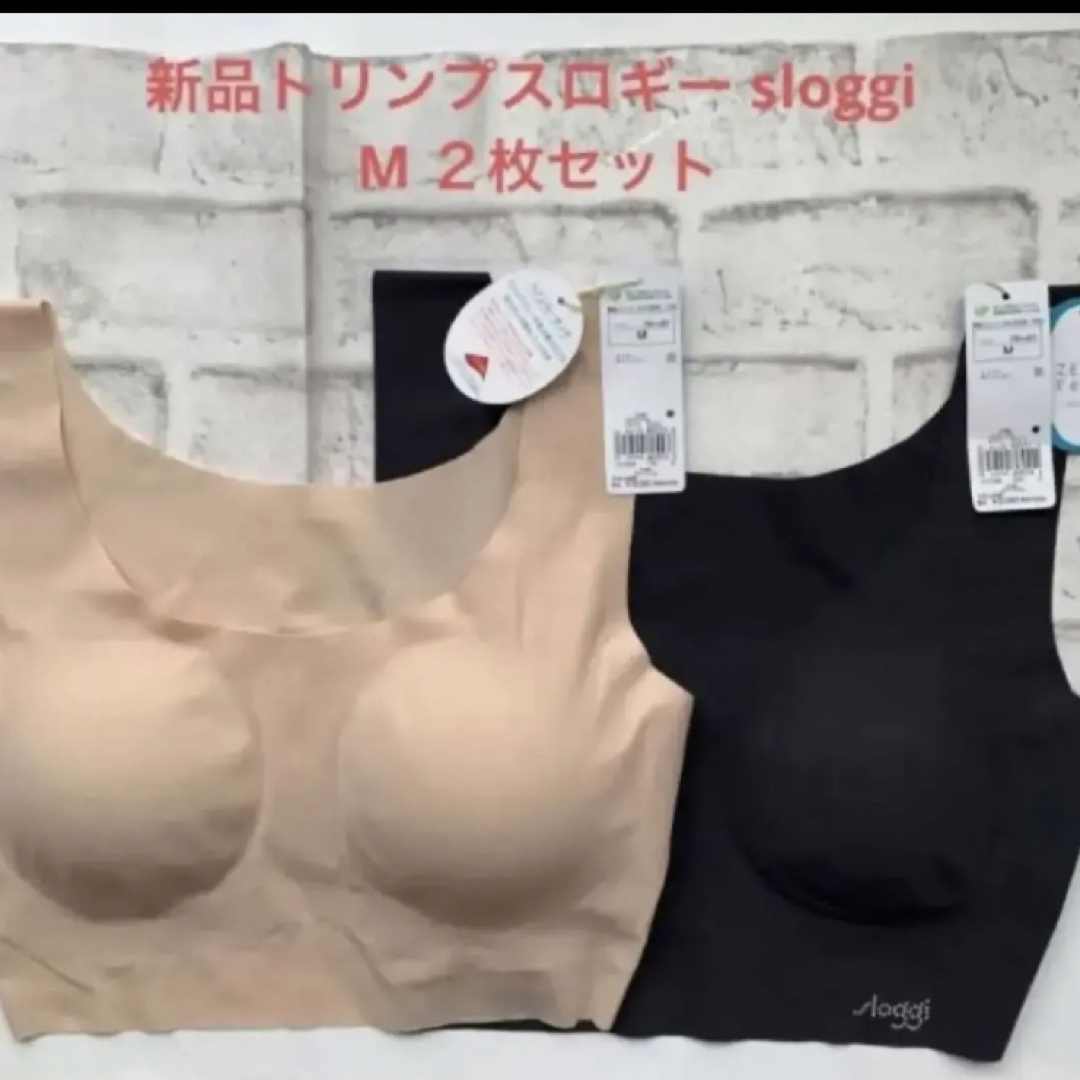 新品トリンプスロギー sloggi M ２枚セット | フリマアプリ ラクマ