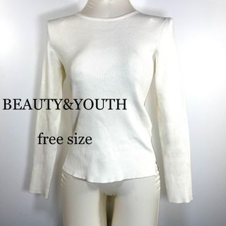 ビューティアンドユースユナイテッドアローズ(BEAUTY&YOUTH UNITED ARROWS)のa090 ビューティー&ユース 長袖 リブニット オフホワイト 薄手(ニット/セーター)