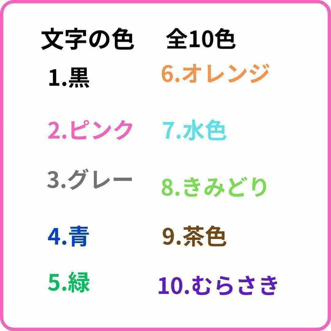 人気　オリジナル　ナップサック　名入れ　コットン　お花　ナチュラル キッズ/ベビー/マタニティのこども用バッグ(体操着入れ)の商品写真