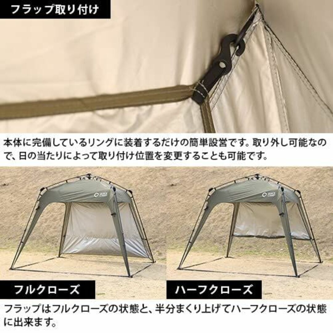 【色: グレー】[クイックキャンプ] 大型 ワンタッチタープ 2.5m フラップ