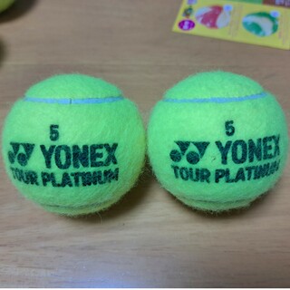 ヨネックス(YONEX)の硬式テニスボール(YONEX)(ボール)