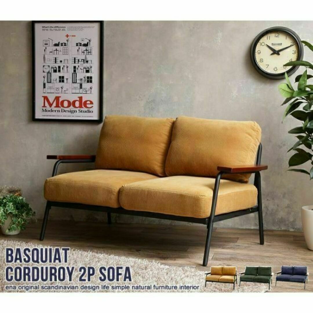 2人掛けコーデュロイソファ☆Basquiat corduroy☆アイアンフレーム-