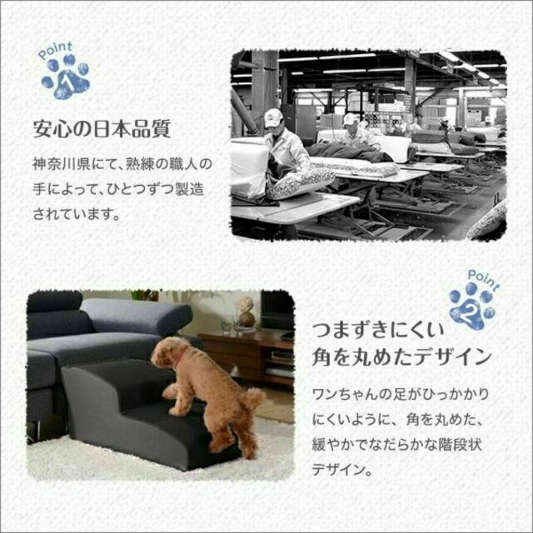 日本製ドッグステップPVCレザー、犬用階段4段タイプ【lonis-レーニス-】