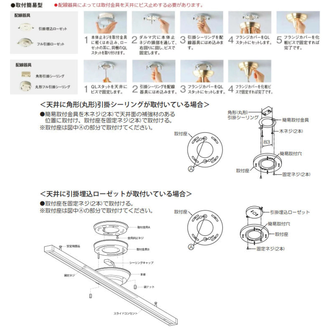 KOIZUMI(コイズミ)のコイズミ照明 取付簡易型　ダクトレール　AE42173E パナソニックLED インテリア/住まい/日用品のライト/照明/LED(天井照明)の商品写真