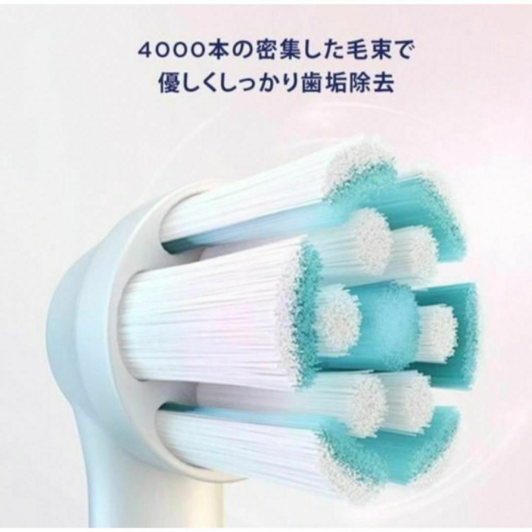 BRAUN(ブラウン)のBRAUN Oral-B iO専用替え歯ブラシ　互換ブラシ／4本セット コスメ/美容のオーラルケア(歯ブラシ/デンタルフロス)の商品写真