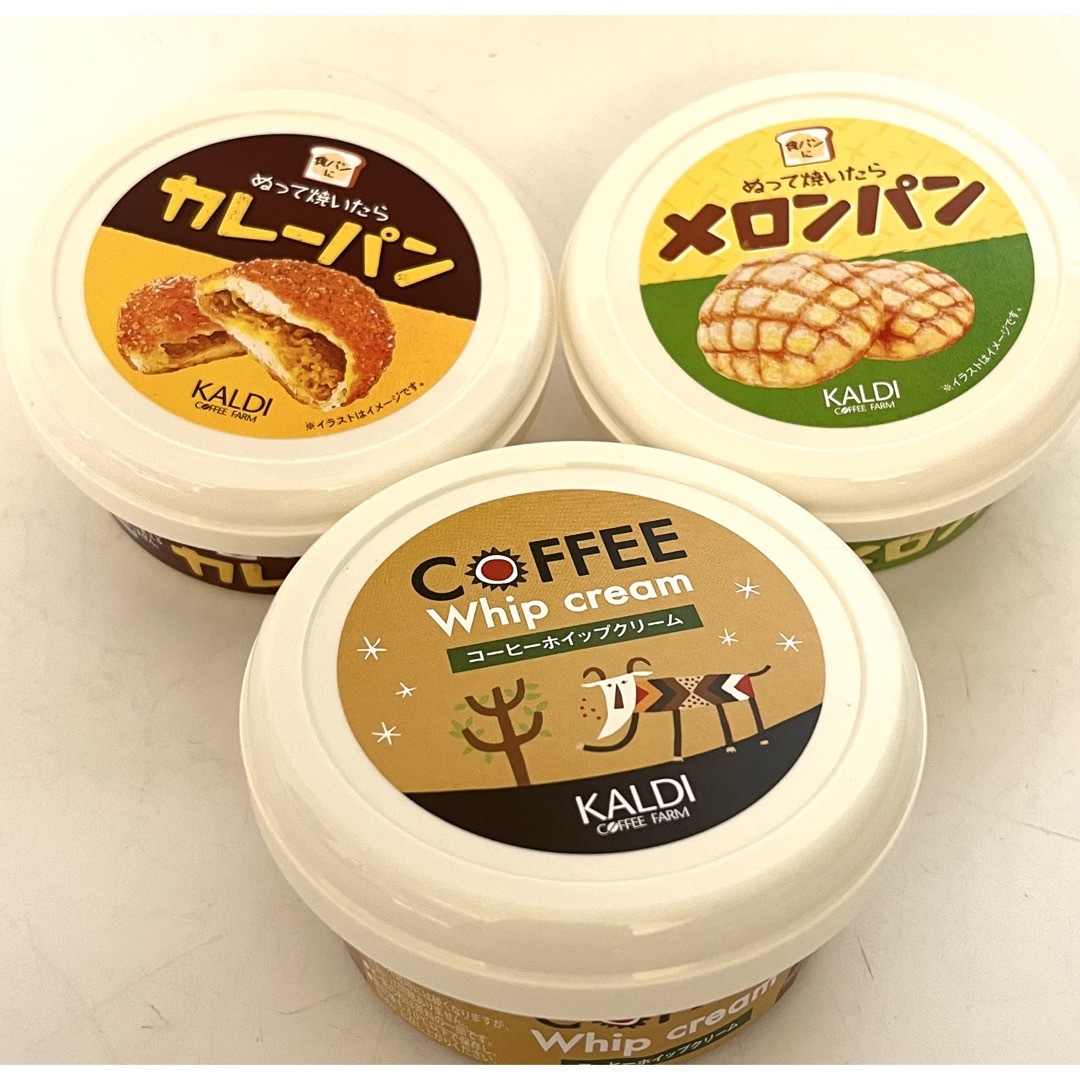 KALDI(カルディ)のカルディ　KALDI ぬって焼いたら　カレーパン　コーヒーホイップクリーム 食品/飲料/酒の食品(その他)の商品写真