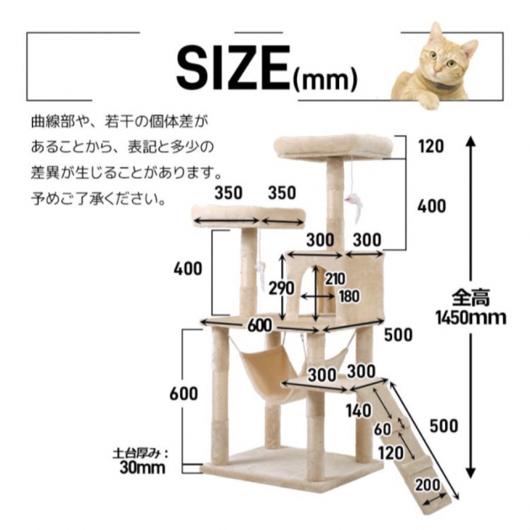 キャットタワー　ブラウン　猫　猫用品 - 3