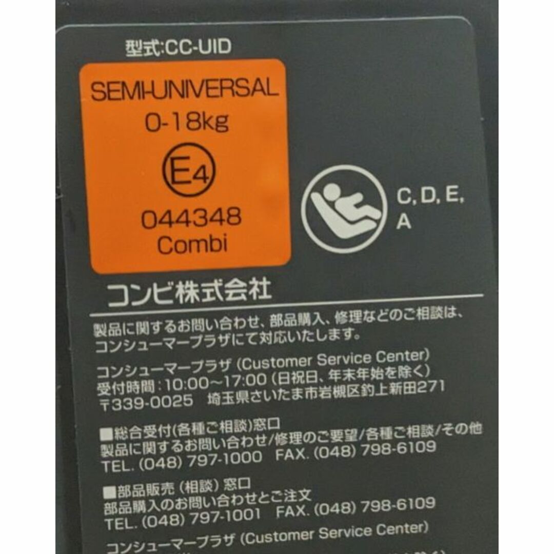 combi コンビ クルムーヴスマート ISOFIX エッグショック JG-650の通販 by ShineBaby｜コンビならラクマ