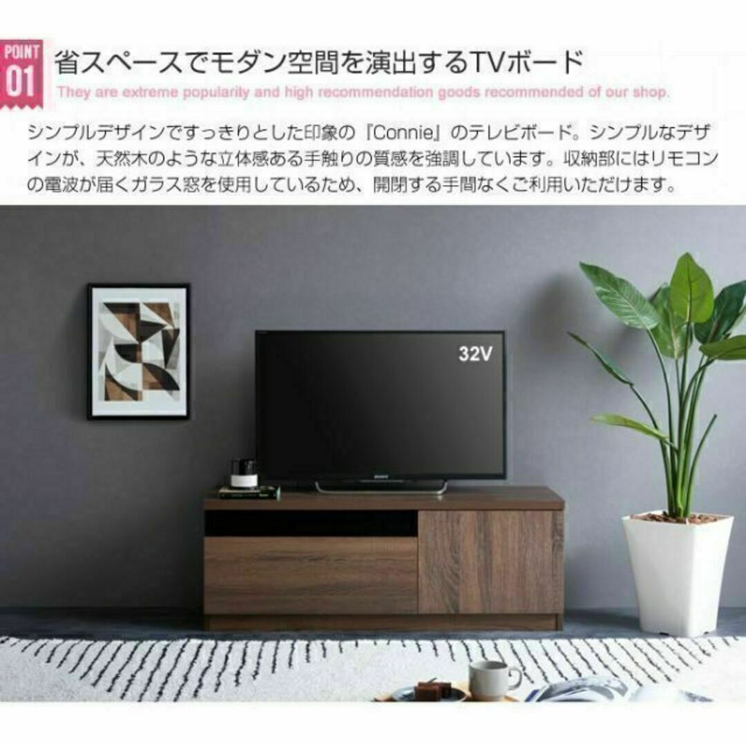 【送料無料】ブラックパネル付きテレビ台　幅100cm(赤外線)　テレビボード