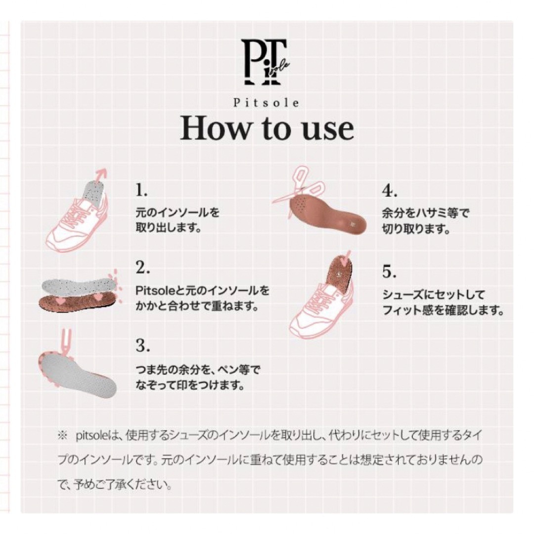 信用 ピットソール Pitsole Sサイズ リール - dr-natura.pl