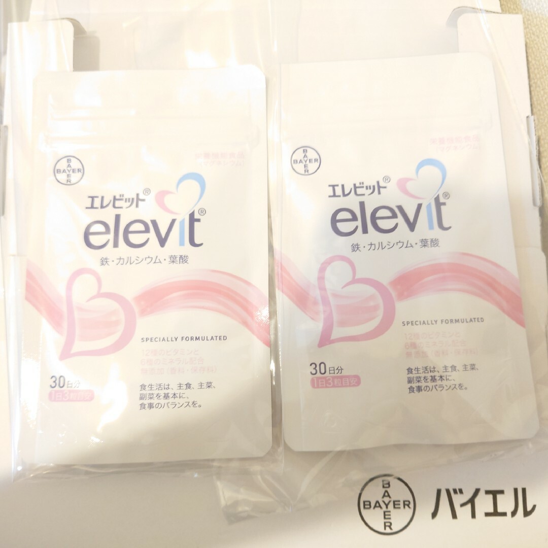 エレビット2袋健康食品 - その他 エレビット2袋健康食品 - その他