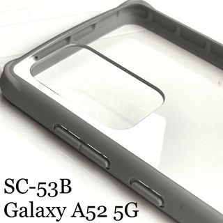 エレコム(ELECOM)のGalaxy A52 5G(SC-53B)用ハイブリッドケース四角エアクッション(Androidケース)