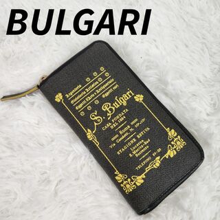 BVLGARI - 【極美品】BVLGARI ブルガリ コレツィオーネ 長財布 ...