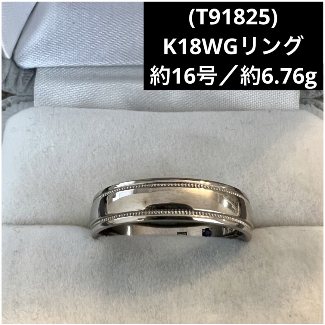 (T91825) K18WGリング 約16号 18金WG 指輪 | フリマアプリ ラクマ