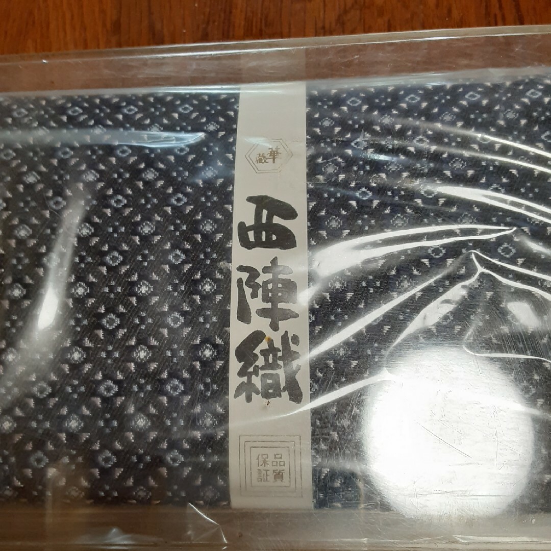 新品　西陣織財布　紳士用メンズ