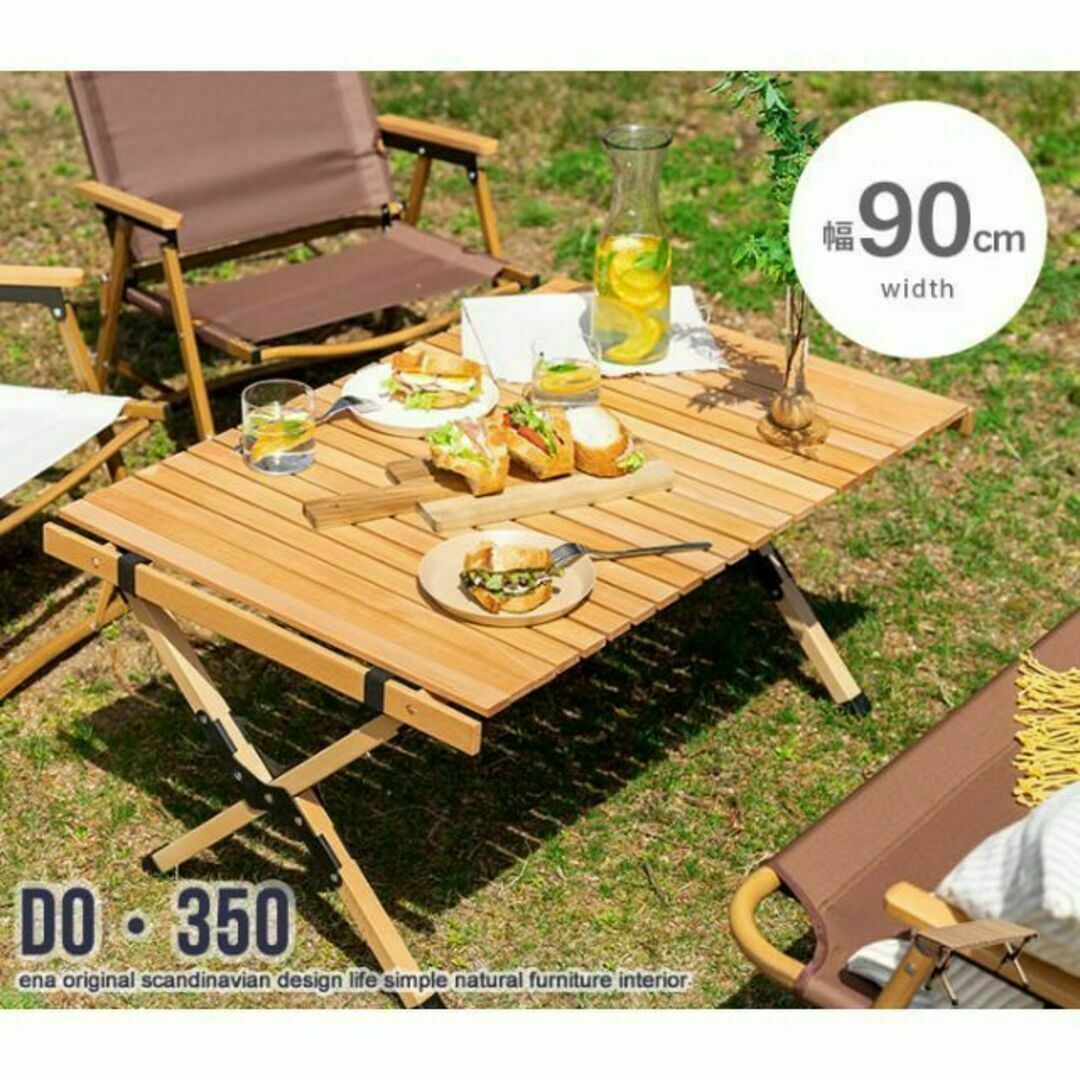 アウトドア折りたたみウッドテーブル『DO・350』シリーズ【幅62cm】