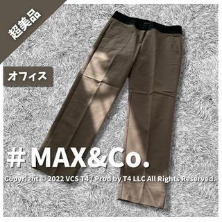 マックスアンドコー カジュアルパンツ(レディース)の通販 66点 | Max