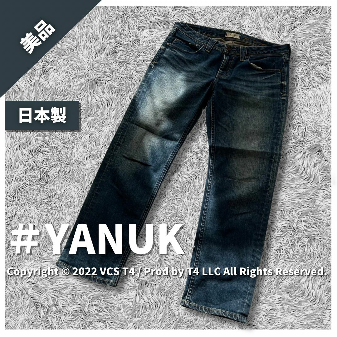 YANUK - 【美品】ヤヌーク デニム ジーンズ M ストレート 日本製