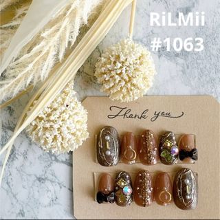 RiLMii#1063 ブラウン×個性的/キラキラパーツネイルチップ