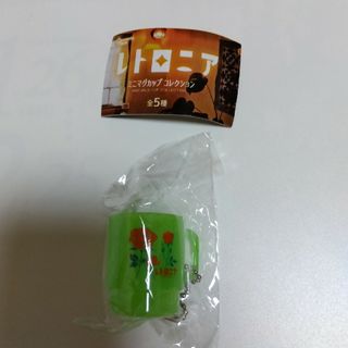 レトロニア　ミニマグカップコレクション(その他)