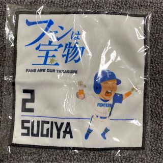 ホッカイドウニホンハムファイターズ(北海道日本ハムファイターズ)の日本ハム ファンは宝物 ミニタオル 杉谷拳士選手(記念品/関連グッズ)