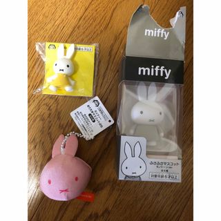 タイトー(TAITO)のミッフィーセット　ふさふさマスコット　モノトーン　miffy タイトー(その他)