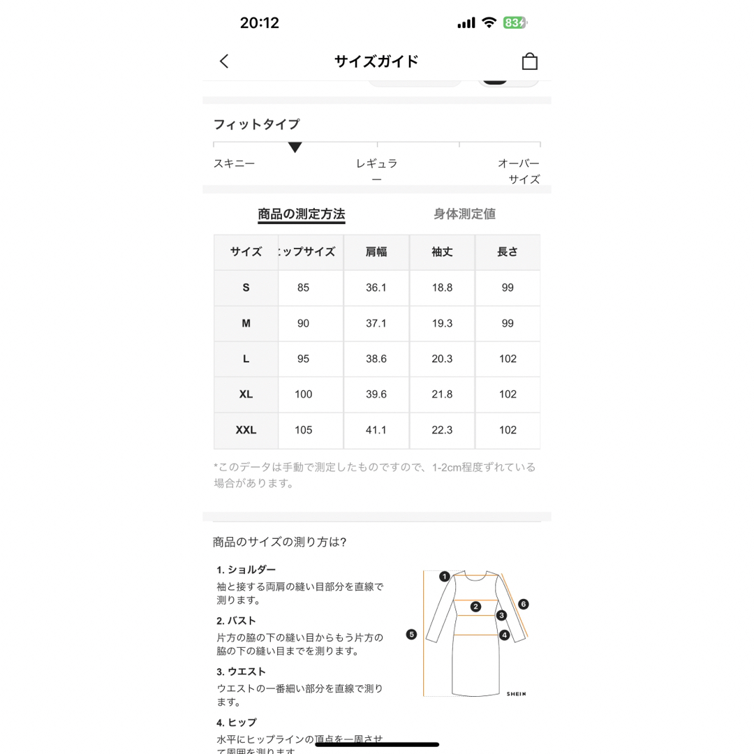 確認用バタフライドレス レディースのワンピース(ひざ丈ワンピース)の商品写真