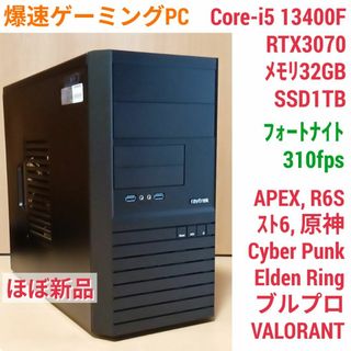 CPU以外新品 ゲーミングPC i5 12500 RTX4060Ti SSD1T