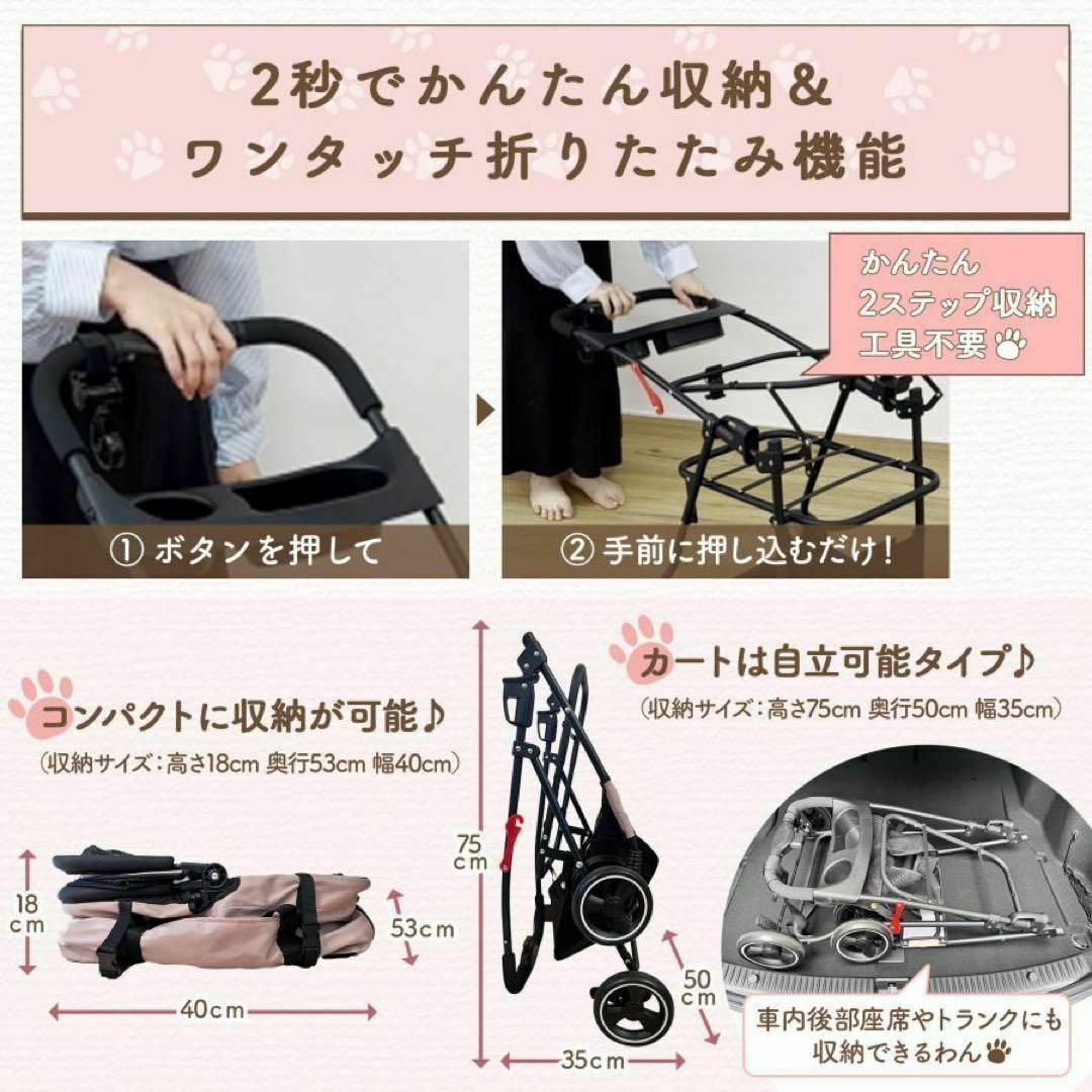 ペットカート 犬 4輪 分離型 折りたたみ 2匹対応 耐荷重20KG 1742 その他のペット用品(その他)の商品写真