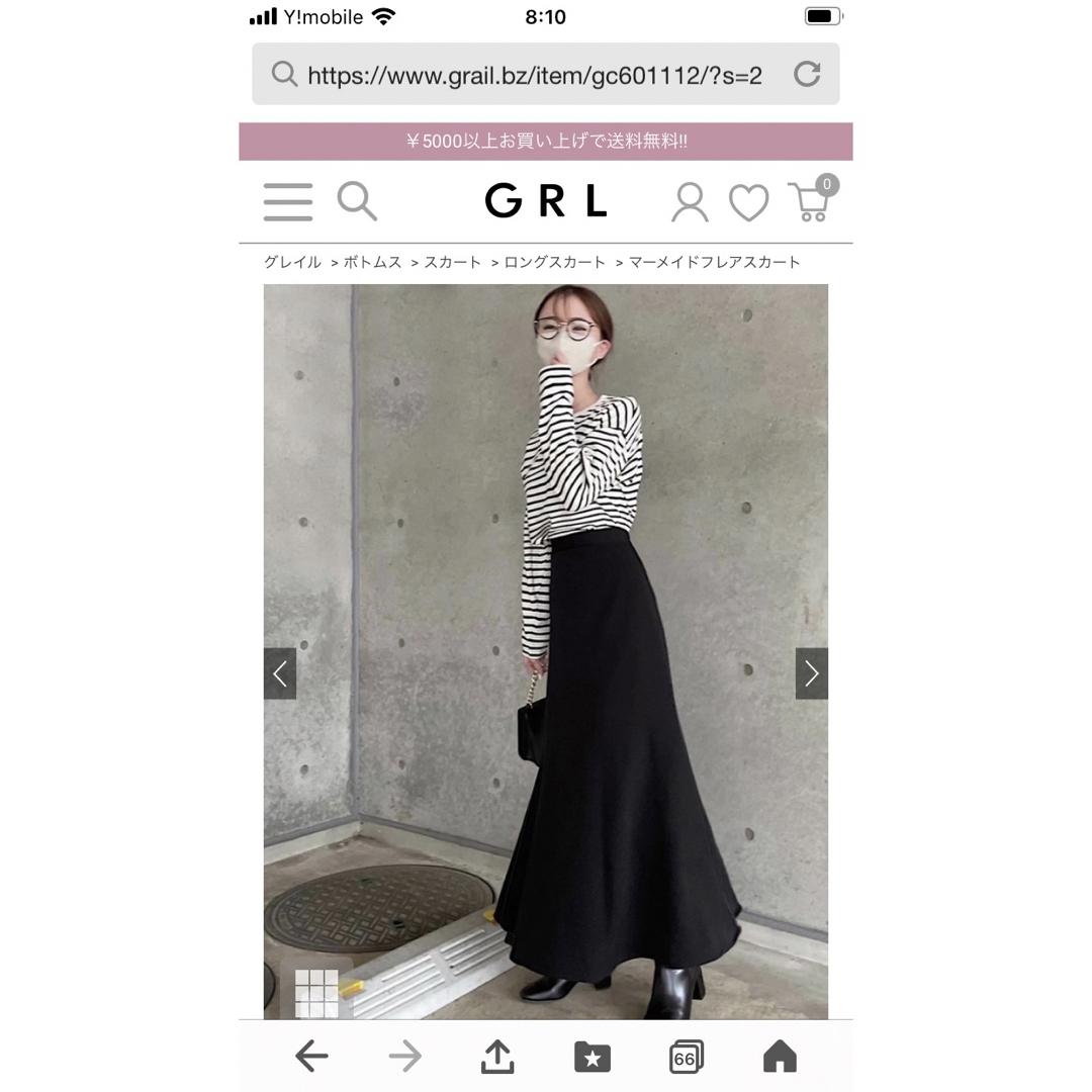 GRL(グレイル)のマーメイドフレアスカート レディースのスカート(ロングスカート)の商品写真