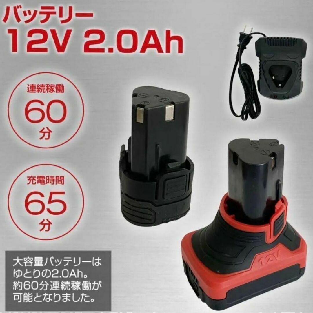 ポリッシャー 12V 充電式ポリッシャー108点セット コードレス 1699 自動車/バイクの自動車/バイク その他(その他)の商品写真