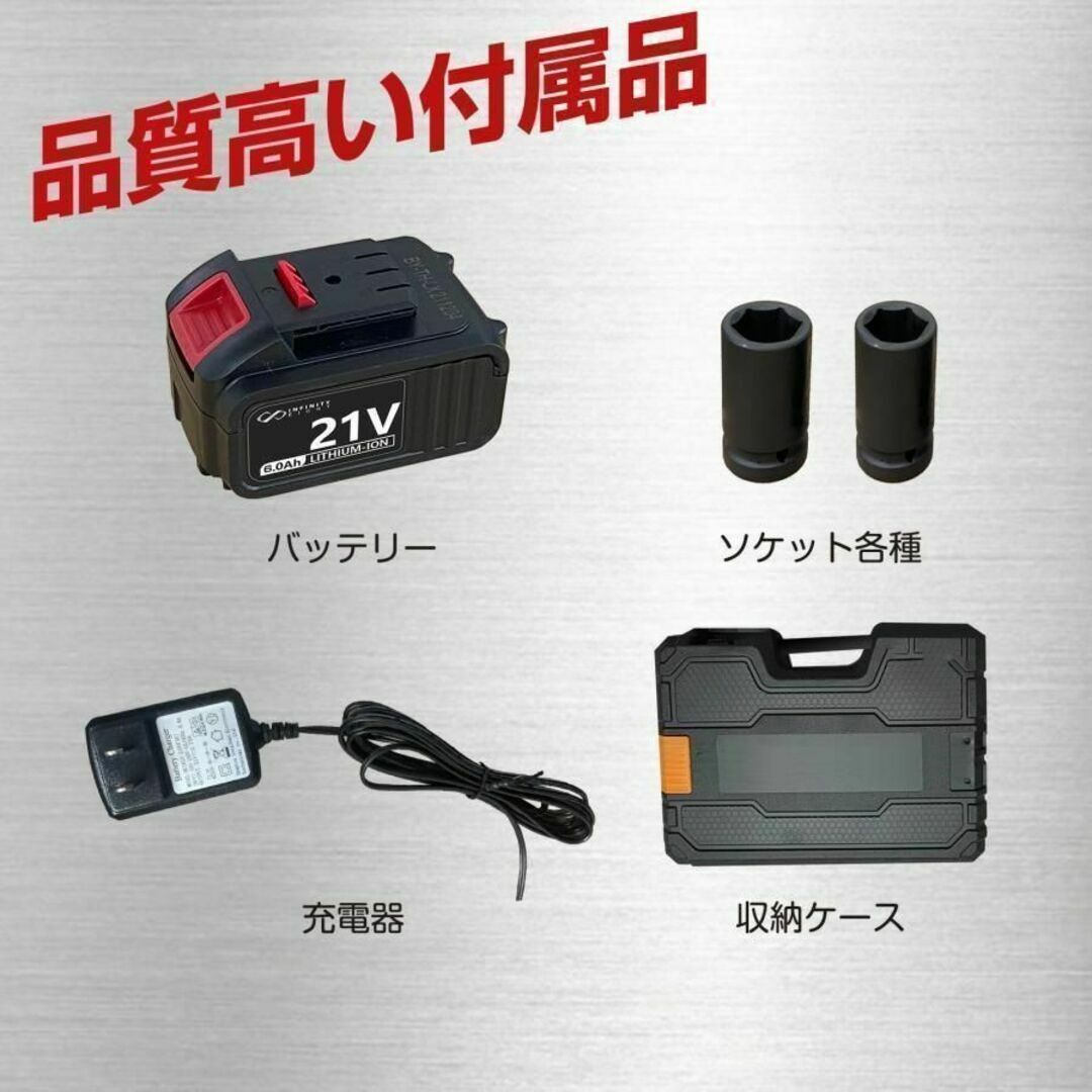 電動インパクトレンチ 2000N・m 21V 4.0AHバッテリー付1664 スポーツ/アウトドアの自転車(工具/メンテナンス)の商品写真